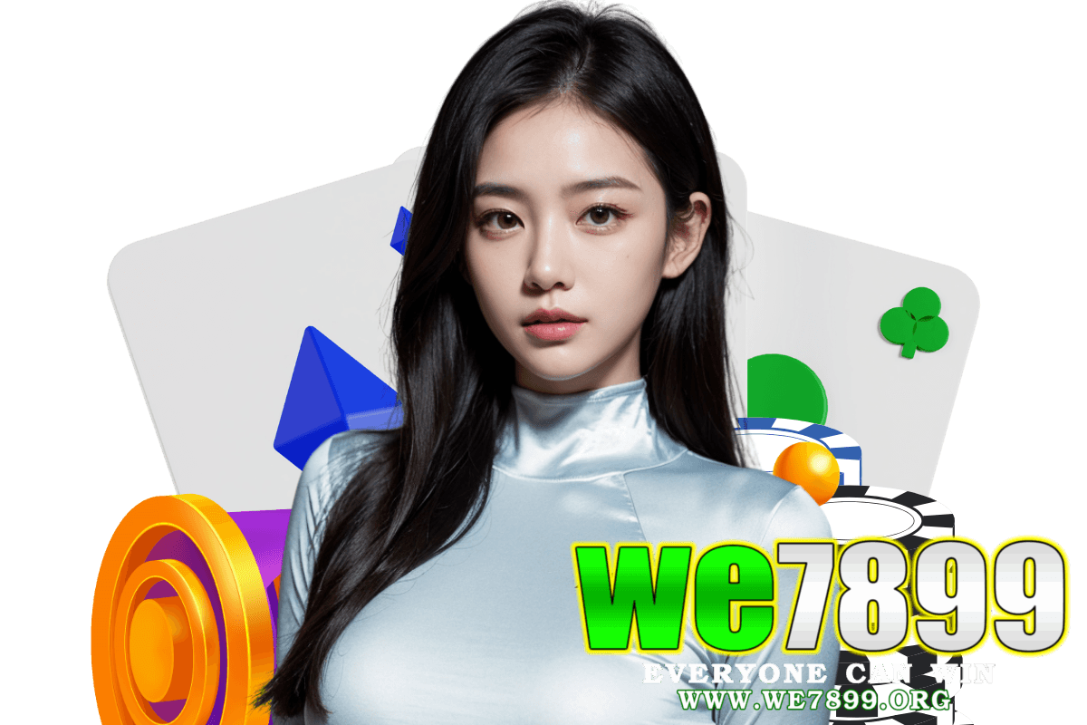 we7899 สมัคร