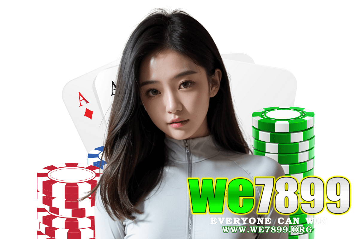 we7899 แจกเครดิตฟรี
